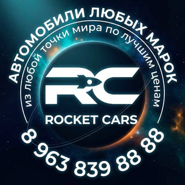 Клиент 2